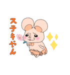 はらへりマウス（個別スタンプ：4）