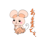 はらへりマウス（個別スタンプ：6）