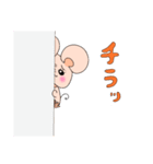 はらへりマウス（個別スタンプ：8）