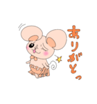 はらへりマウス（個別スタンプ：9）