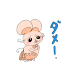 はらへりマウス（個別スタンプ：16）