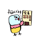 ひよこのこっこ（個別スタンプ：11）