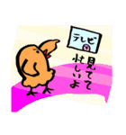 ひよこのこっこ（個別スタンプ：16）