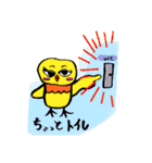 ひよこのこっこ（個別スタンプ：20）