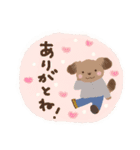 ふゆ ほっこり動物スタンプ（個別スタンプ：1）