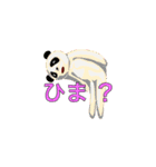 【使いやすい】ゆるかわスタンプ（個別スタンプ：9）