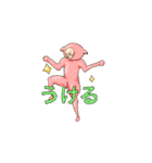 【使いやすい】ゆるかわスタンプ（個別スタンプ：24）