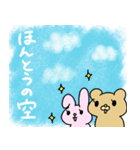 ふくしまの森のどうぶつたち（個別スタンプ：34）