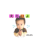 わしおさん⑤（個別スタンプ：23）