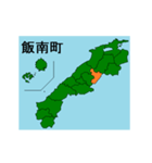 拡大する島根県の市町村地図（個別スタンプ：10）