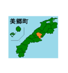 拡大する島根県の市町村地図（個別スタンプ：12）