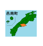 拡大する島根県の市町村地図（個別スタンプ：13）