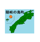 拡大する島根県の市町村地図（個別スタンプ：19）