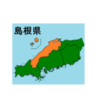 拡大する島根県の市町村地図（個別スタンプ：23）