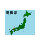 拡大する島根県の市町村地図（個別スタンプ：24）