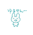 ふつうのうさぎちゃん（個別スタンプ：11）