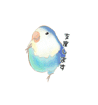やさトリ（個別スタンプ：10）