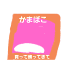 こんなもんいつ使うの？（個別スタンプ：7）