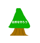 こんなもんいつ使うの？（個別スタンプ：12）