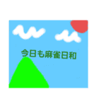 こんなもんいつ使うの？（個別スタンプ：14）