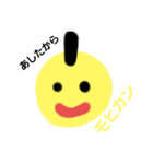 こんなもんいつ使うの？（個別スタンプ：15）