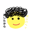 こんなもんいつ使うの？（個別スタンプ：16）
