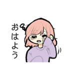 嫌いだけど好き！（個別スタンプ：1）