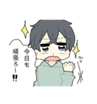 嫌いだけど好き！（個別スタンプ：3）
