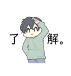 嫌いだけど好き！（個別スタンプ：4）