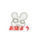 あつりょくのつよいやつ（個別スタンプ：1）