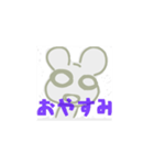あつりょくのつよいやつ（個別スタンプ：2）