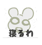 あつりょくのつよいやつ（個別スタンプ：3）