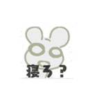 あつりょくのつよいやつ（個別スタンプ：4）