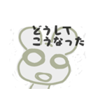 あつりょくのつよいやつ（個別スタンプ：5）