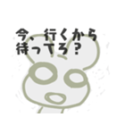 あつりょくのつよいやつ（個別スタンプ：8）