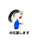 抗議（個別スタンプ：6）