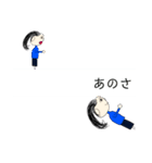 抗議（個別スタンプ：12）