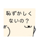 抗議（個別スタンプ：16）