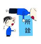 抗議（個別スタンプ：23）