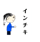 抗議（個別スタンプ：25）