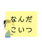 抗議（個別スタンプ：38）