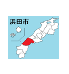 島根県の市町村地図（個別スタンプ：2）