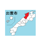 島根県の市町村地図（個別スタンプ：3）