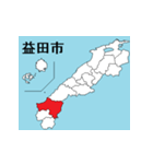 島根県の市町村地図（個別スタンプ：4）