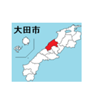 島根県の市町村地図（個別スタンプ：5）