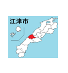 島根県の市町村地図（個別スタンプ：7）