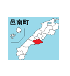 島根県の市町村地図（個別スタンプ：13）