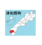 島根県の市町村地図（個別スタンプ：14）