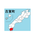 島根県の市町村地図（個別スタンプ：15）