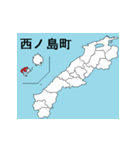 島根県の市町村地図（個別スタンプ：17）